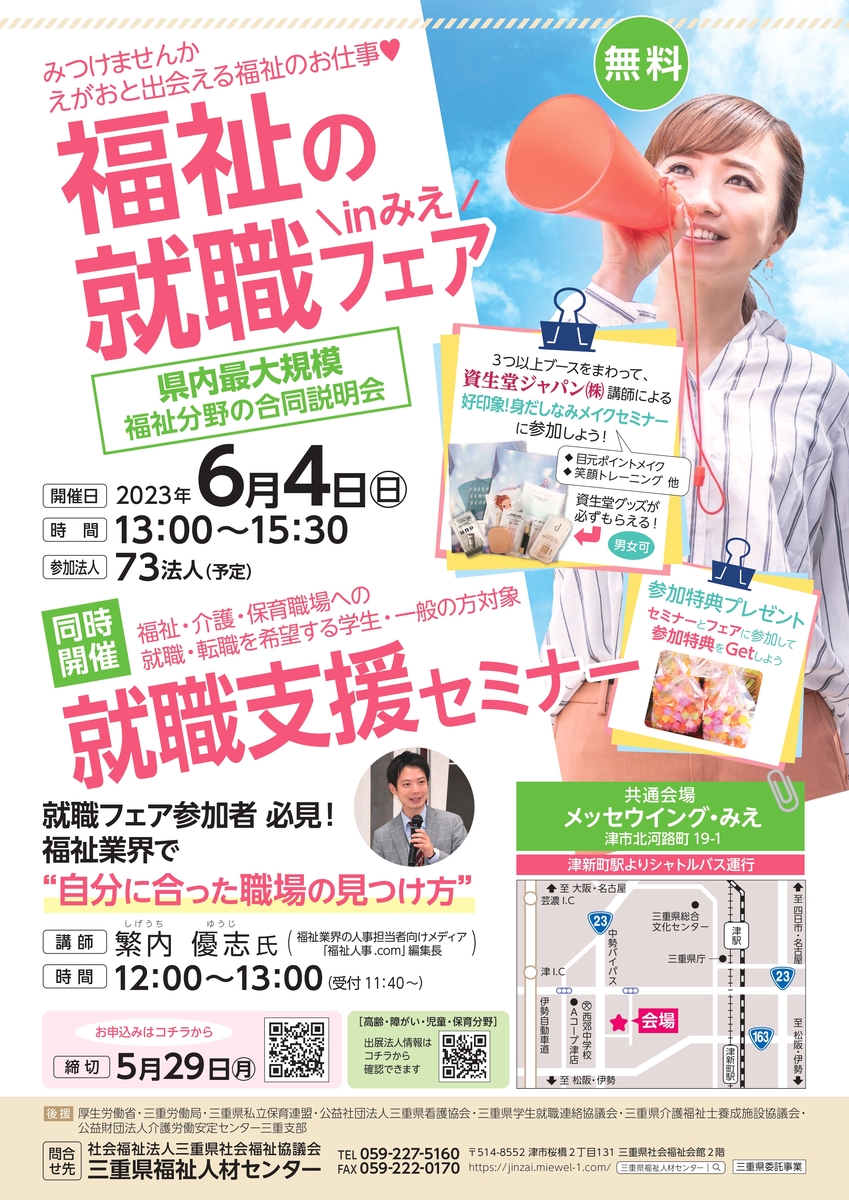 ポスター.jpg